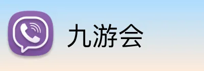 九游会 Logo